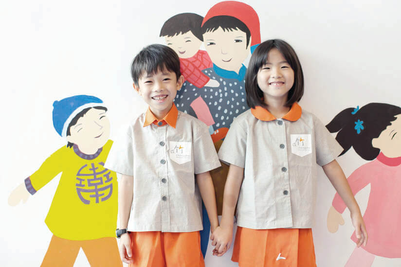 Chengzhu Kindy
