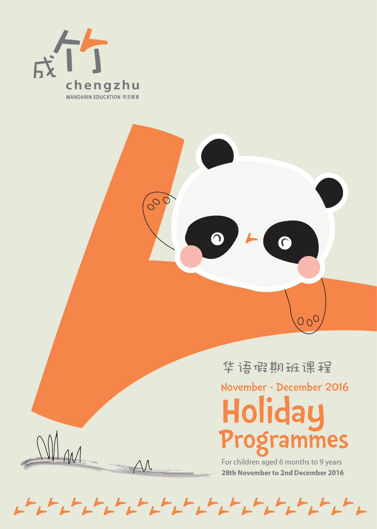cz_december-holiday-programmes_brochure-1-cover-01
